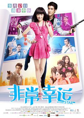 年轻善良的女教师2观看方法